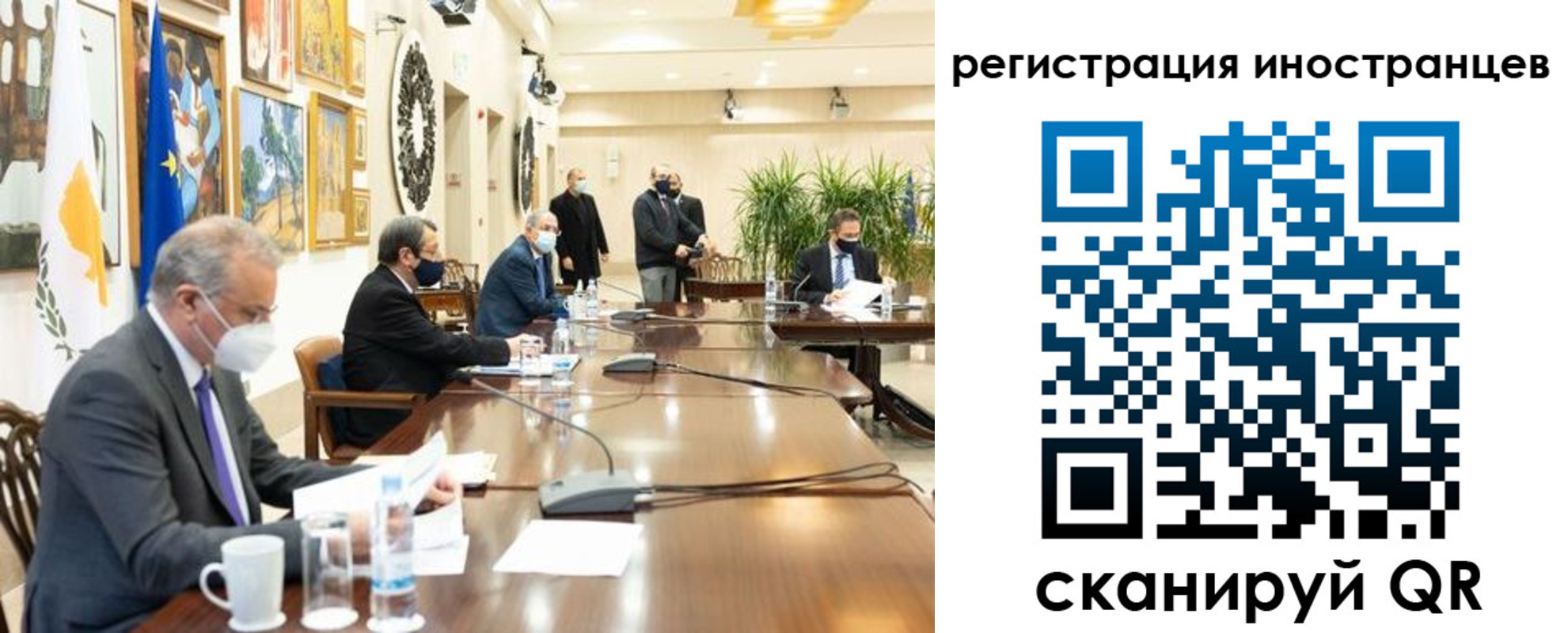 регистрация в Санкт-Петербурге