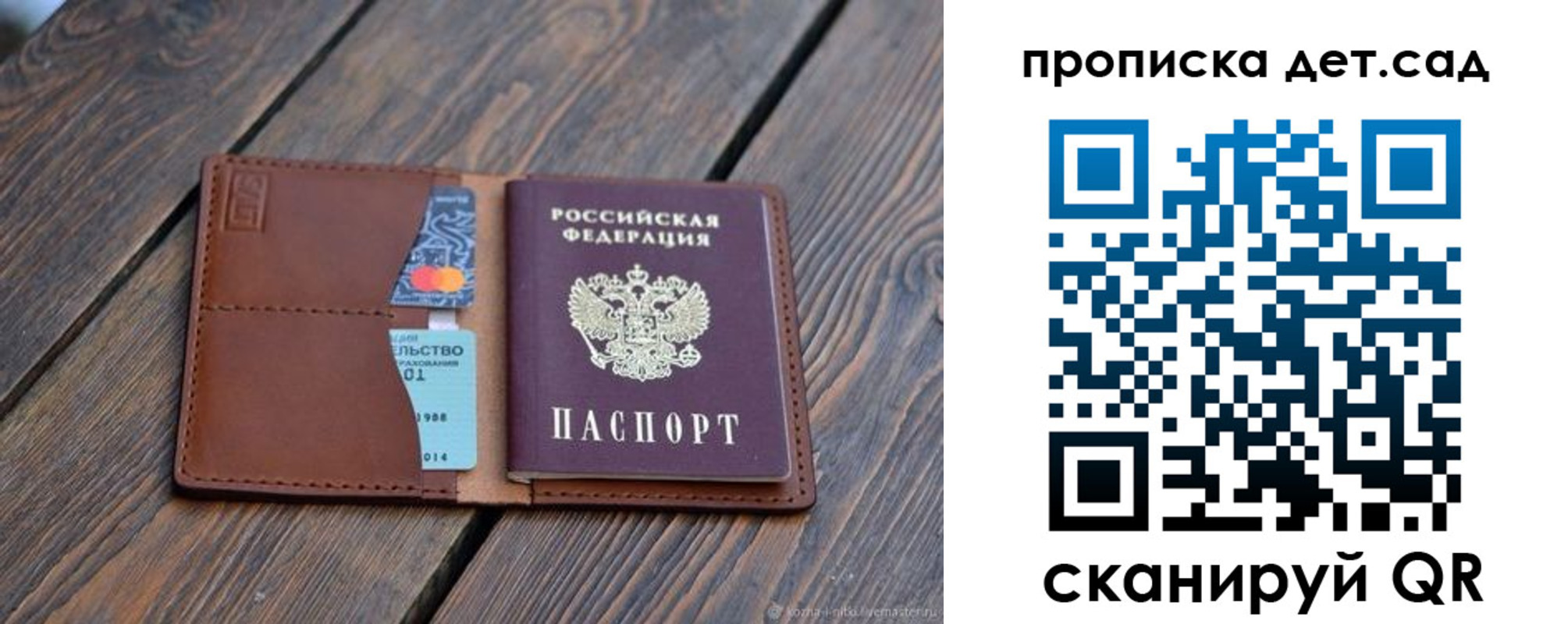 регистрация в Санкт-Петербурге