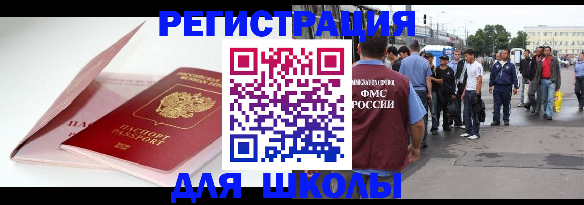 временная регистрация в квартире в Санкт-Петербурге