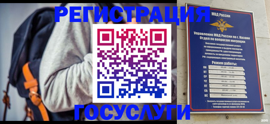 где прописаться в Санкт-Петербурге